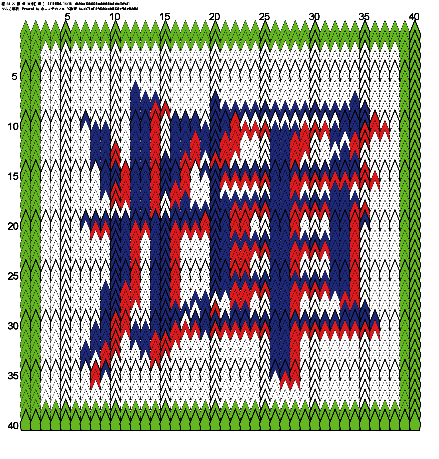 イメージカタログ 75 鶴 文字 作り方